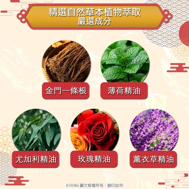 【龍金牌】金門一條根超大精油貼布-8片(3入組)