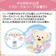 【日本FaFa】日本熊寶貝繪本系列 衣物柔軟精補充包1200ml(花卉皂香/水果麝香)