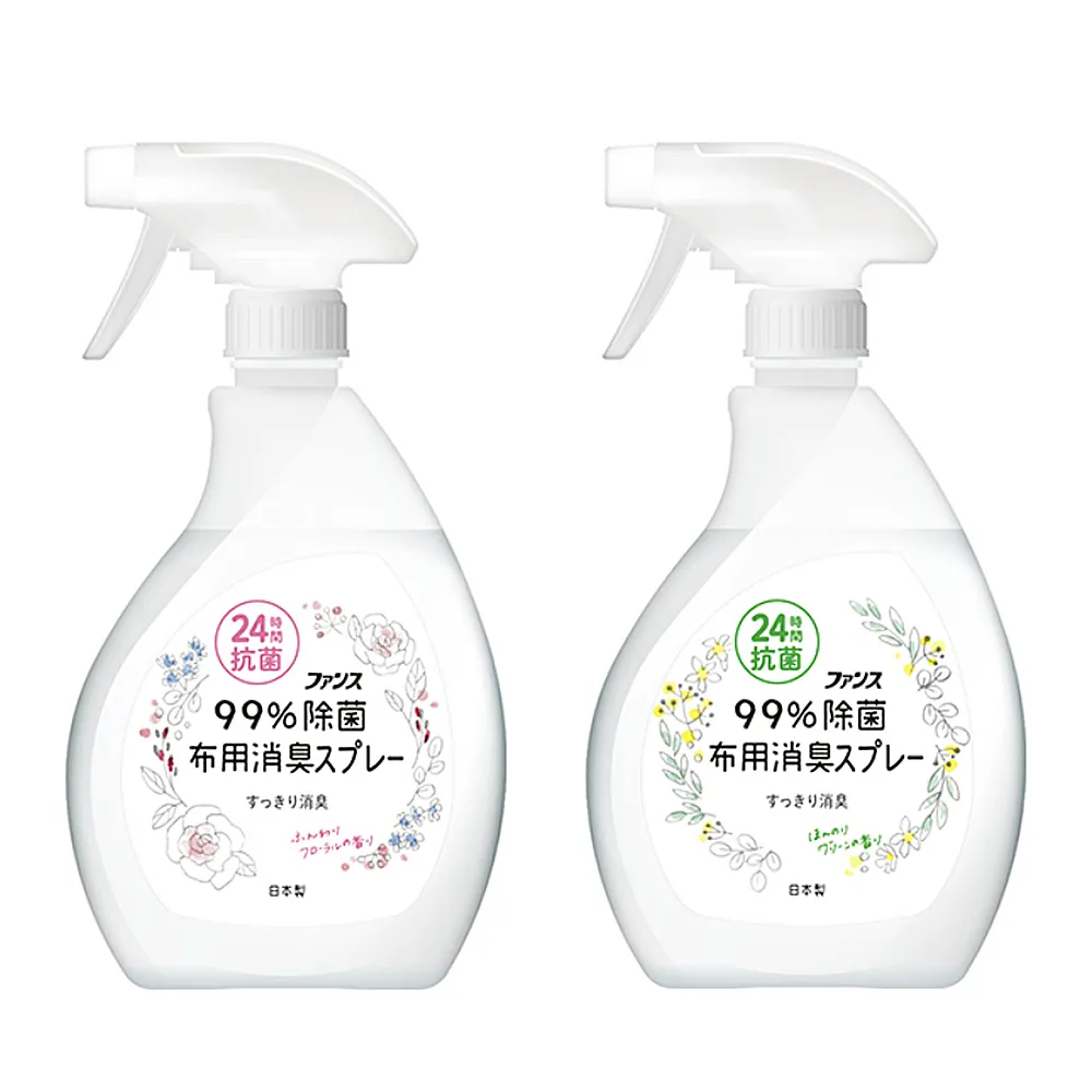 【第一石鹼】FUNS 織物/衣物抗菌除臭噴霧380ml(淡雅花香/草本清香)