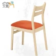 【文創集】哈華爾實木5尺雲紋石面餐桌布餐椅組合(一桌四椅組合)