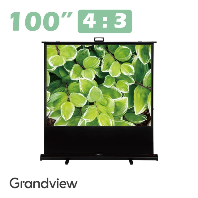 【GRANDVIEW】100吋4:3 X-Press地拉幕