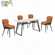【文創集】米爾克4.3尺岩板餐桌布餐椅組合(餐椅二色系可選＋一桌四椅組合)