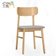 【文創集】瓦維爾5尺岩板實木餐桌布餐椅組合(一桌四椅組合)
