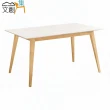 【文創集】瑪西卡4.3尺岩板實木餐桌椅組合(一桌四椅組合)