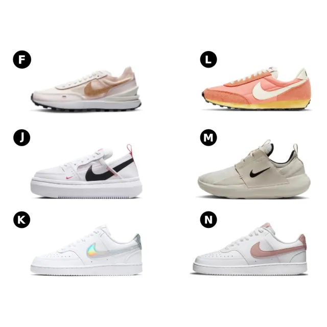 【NIKE 耐吉】WAFFLE DEBUT & WAFFLE ONE 女鞋 休閒 運動 多款任選(DH9523600 &)