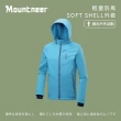 【Mountneer 山林】男輕量防風SOFT SHELL外套-碧藍-M12J01-77(男裝/連帽外套/機車外套/休閒外套)