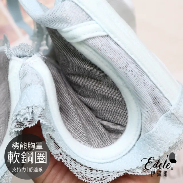 【伊黛爾】可娜多琳water wave羽量輕盈真水軟鋼圈內衣(綠色)