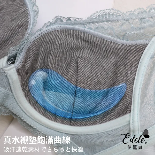 【伊黛爾】可娜多琳water wave羽量輕盈真水軟鋼圈內衣(綠色)