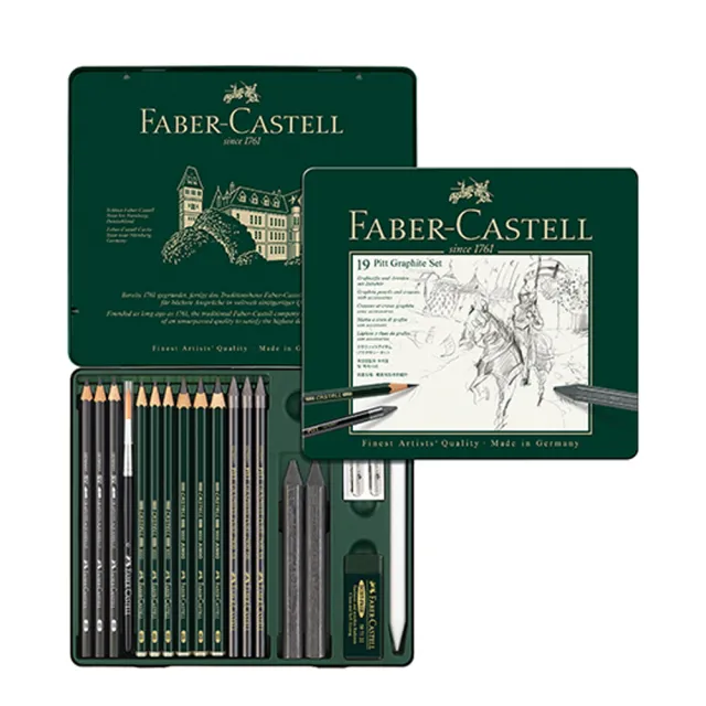 【Faber-Castell】輝柏 專業素描套裝19項 /盒 112973