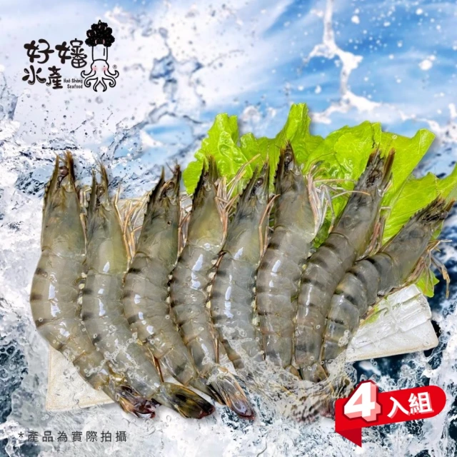 草蝦