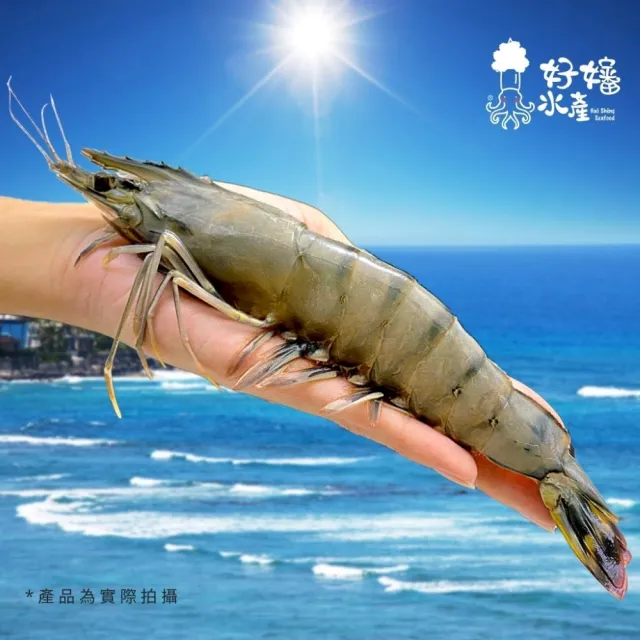 【好嬸水產】五星級-特選船凍大草蝦300G/5隻-3盒