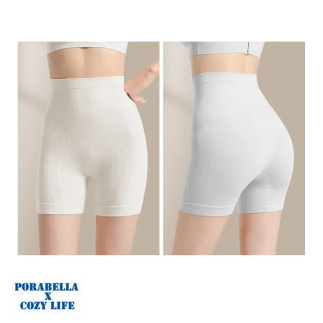 【Porabella】高腰收腹安全褲 四角安全褲內褲 防走光 安全褲 無痕內褲女 均碼彈力內褲安全褲 PANTIES