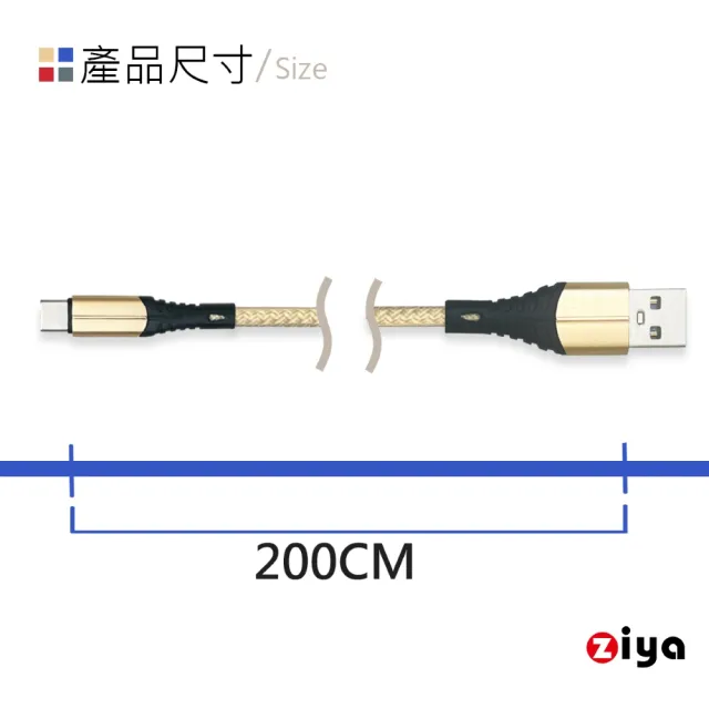 【ZIYA】PS5 副廠 USB Cable Type-C 傳輸充電線(決戰編織款)