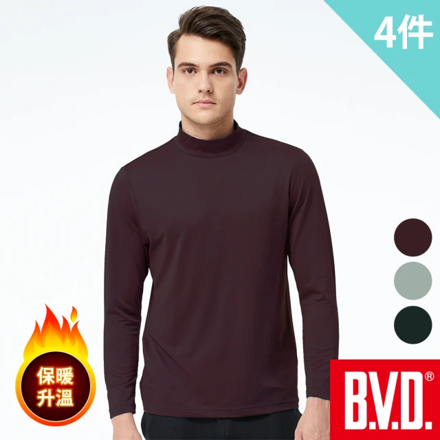 BVDBVD 4件組蓄熱恆溫半高領長袖衫(蓄熱 保暖 柔軟)