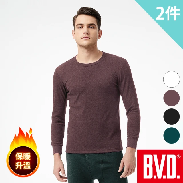 BVDBVD 2件組棉絨保暖圓領長袖衫(恆溫 蓄暖 柔軟)