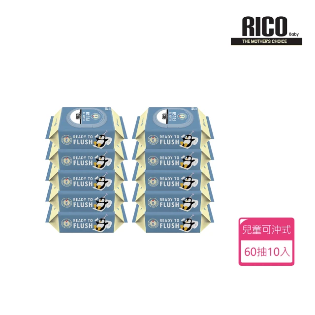 RICO baby 全方位濕巾禮盒組好評推薦