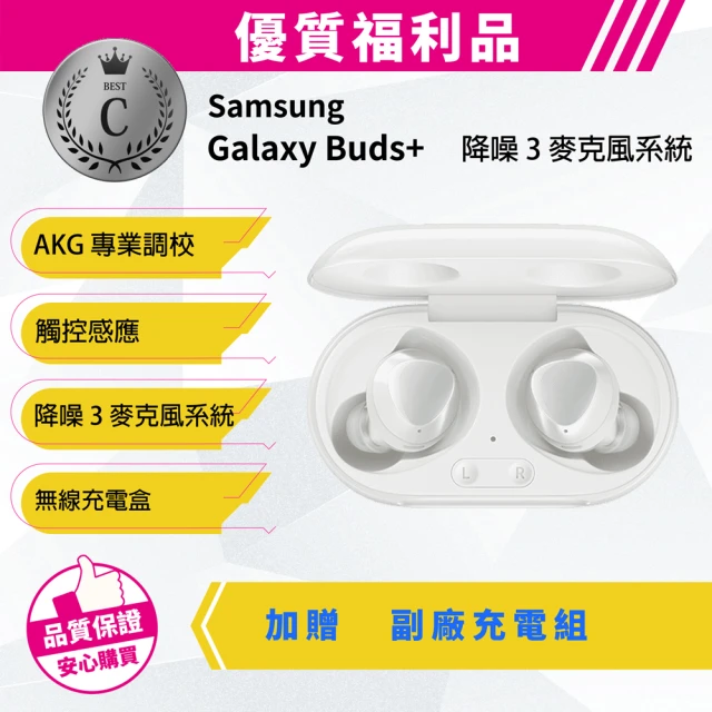 SAMSUNG 三星 C級福利品 Galaxy Buds2 