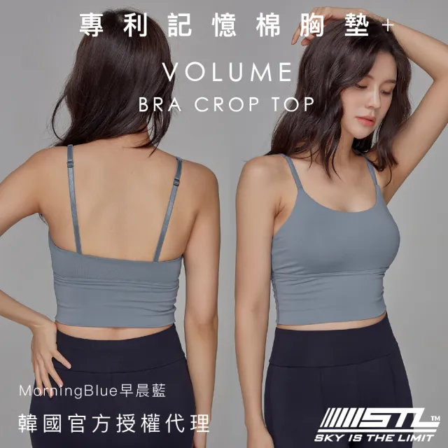 【STL】現貨 韓國 Volume Bra Crop Top 細肩帶 運動內衣／短版背心上衣 穩定支撐(專利記憶棉胸墊／多色)