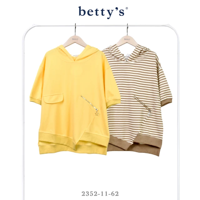 betty’s 貝蒂思 羊駝雙口袋毛海開襟上衣(共二色) 推