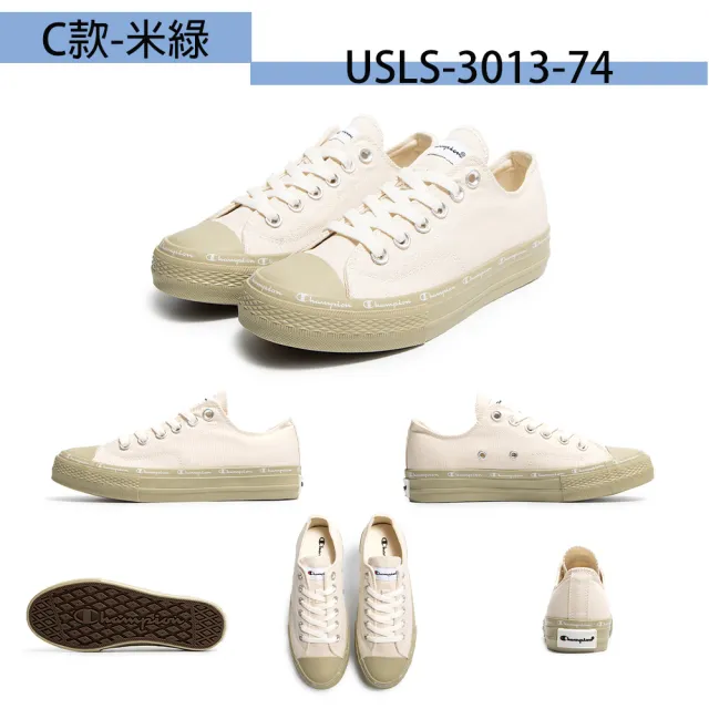 【Champion】休閒鞋 男鞋 女鞋 運動鞋 帆布鞋 CLASSIC  CP CANVAS 共8款