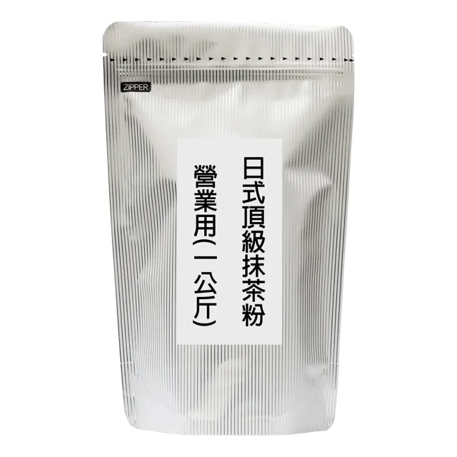 【台灣茶人】頂級日式-御賞無糖抹茶(1kG/袋)
