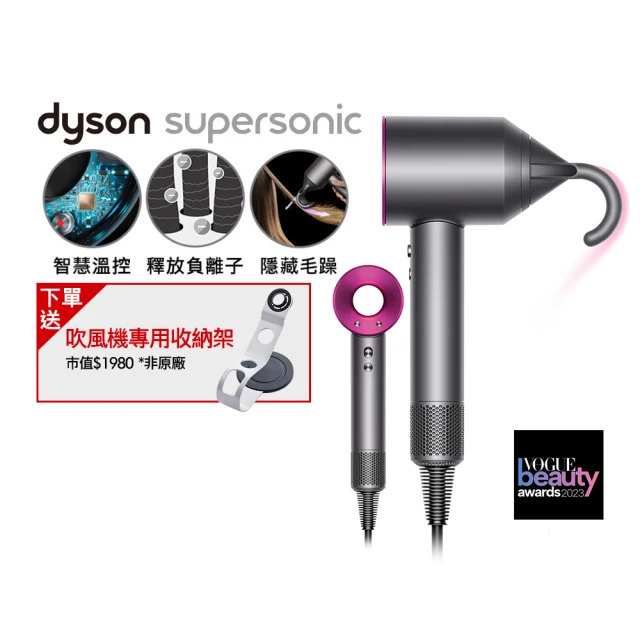 dyson 戴森 HD15 Supersonic 全新一代 