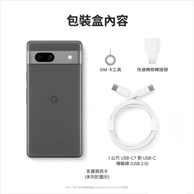 Google】Pixel 7a(8G/128G) - momo購物網- 好評推薦-2023年12月