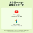 【Google】Pixel 7 6.3吋(8G/128G/Tensor G2/5000萬鏡頭畫素)(原廠30W快充頭組)