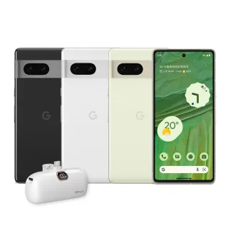 【Google】Pixel 7 (8G/128G)口袋行動電源組