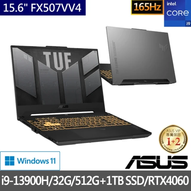 ASUS 華碩 特仕版 15.6吋電競筆電(FX507VV4/i9-13900H/16G/512G SSD/RTX4060/Win11/+16G記憶體+1TB SSD)