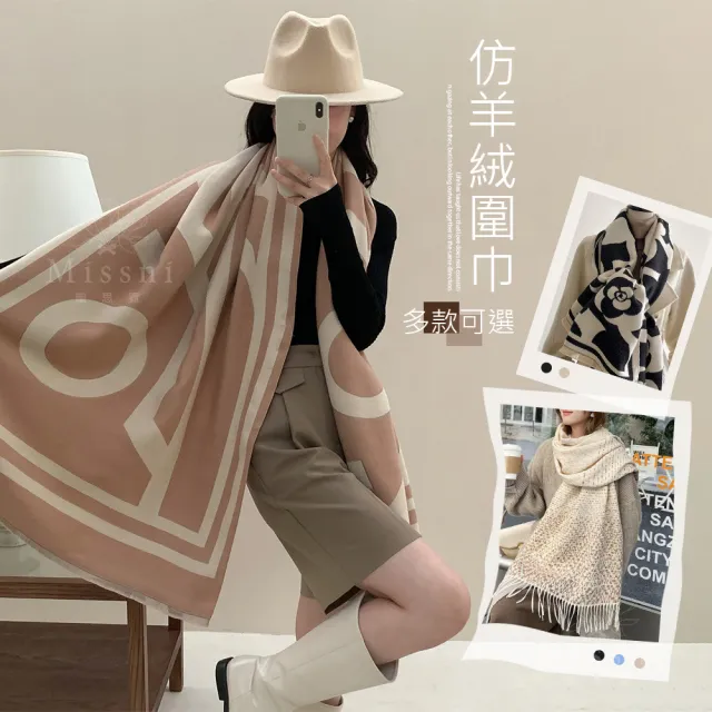 【2026】絲巾推薦10款高評價絲巾品牌排行 | 好吃美食的八里人