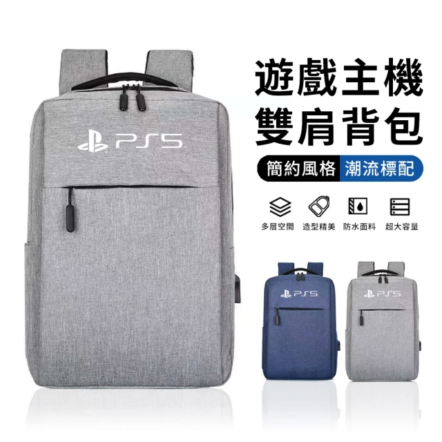 ZIYA PS5 副廠 遙控器手把專用 賽車方向盤支架(競速