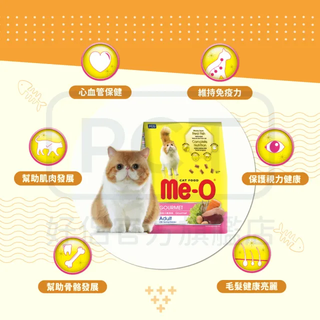 【Me-O 咪歐】乾貓糧-海鮮口味 1.2KG(貓飼料/成貓)