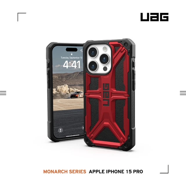 UAG iPhone 15 Pro 頂級版耐衝擊保護殼（按鍵式）-紅金(支援無線充電)