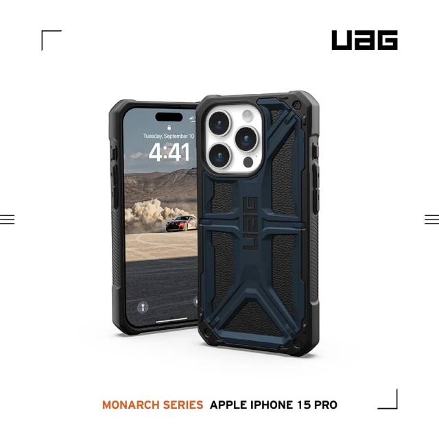 UAG iPhone 15 Pro 磁吸式頂級特仕版耐衝擊保