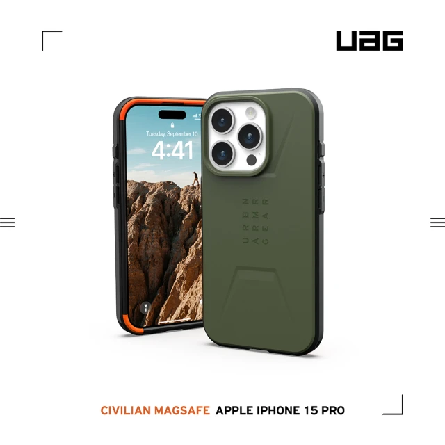 UAG iPhone 15 Pro 磁吸式耐衝擊簡約保護殼（按鍵式）-綠(支援MagSafe功能)