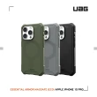 【UAG】iPhone 15 Pro 磁吸式耐衝擊輕量保護殼（按鍵式）-黑(支援MagSafe功能)