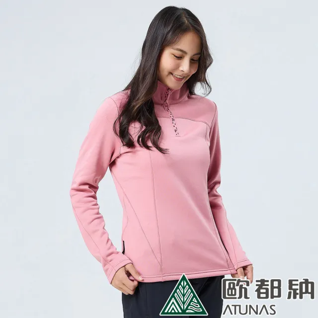 【ATUNAS 歐都納】女款POLARTEC POWER STRETCH長袖保暖立領衫(A1PS2319W魔曼粉/吸濕排汗/彈性刷毛/登山)