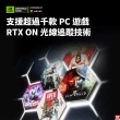 【GeForce NOW】鈦金方案季訂(特別優惠)