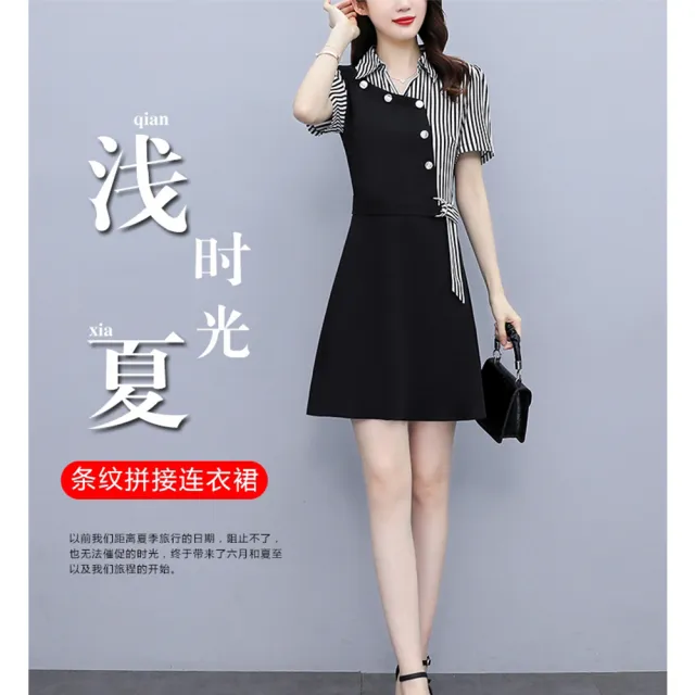 【A3】黑白條纹顯瘦設計連衣裙(春秋薄款)