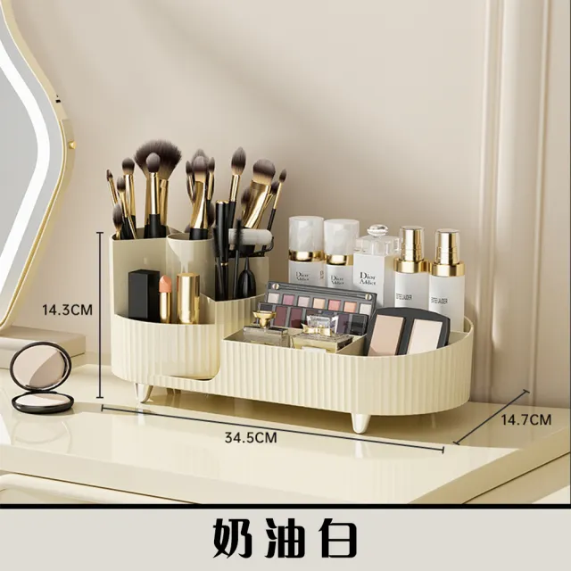 【Mega】奶油風桌面多功能旋轉化妝品收納盒 置物架(文具盒 刷具收納 文具收納 筆筒 刷具桶)