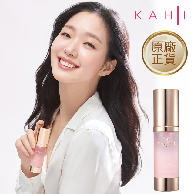 【韓國KAHI】膠原蛋白爆彈膠囊精萃30ml(官方直營_效期20250731)