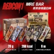 【REDCON1】MRE真實食物蛋白棒  PREOTEIN BAR 1盒12入