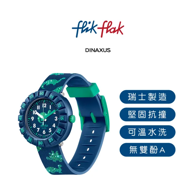 【Flik Flak】兒童手錶 閃耀恐龍 DINAXUS 兒童錶 瑞士錶 錶(36.7mm)
