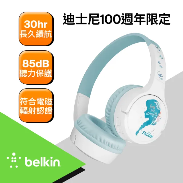 【BELKIN】SOUNDFORM™ Mini 頭戴式兒童無線耳機-迪士尼系列(4款)