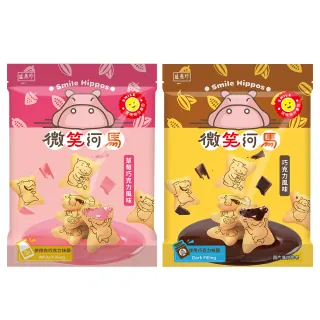 【盛香珍】微笑河馬餅200gX4包組(巧克力風味/草莓巧克力風味-口味任選)