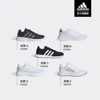 adidas,運動推薦品牌,鞋包箱- momo購物網- 好評推薦-2023年11月