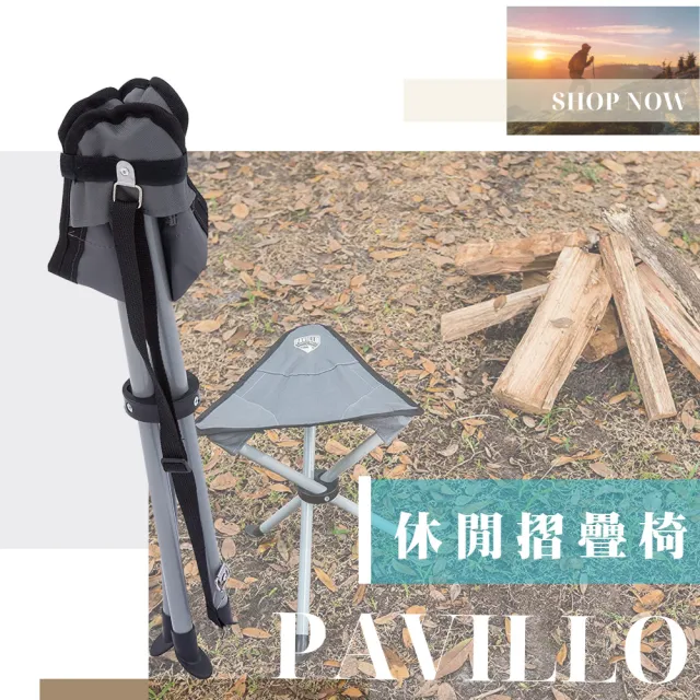 【Pavillo】輕便摺疊三角凳(便攜帶 登山 烤肉 露營椅 童軍椅 小板凳 馬扎 矮凳 戶外休閒椅)