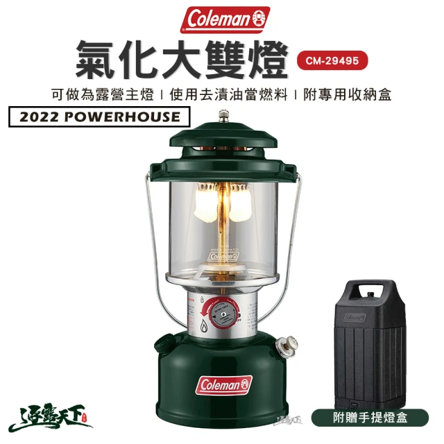 Coleman 綠橄欖終極保冷袋 25L CM-37166(