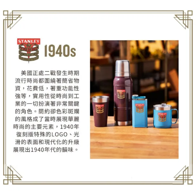 【Stanley】週年復刻1960限定版 品脫杯 0.47L－皮革黑(10-02282-288)